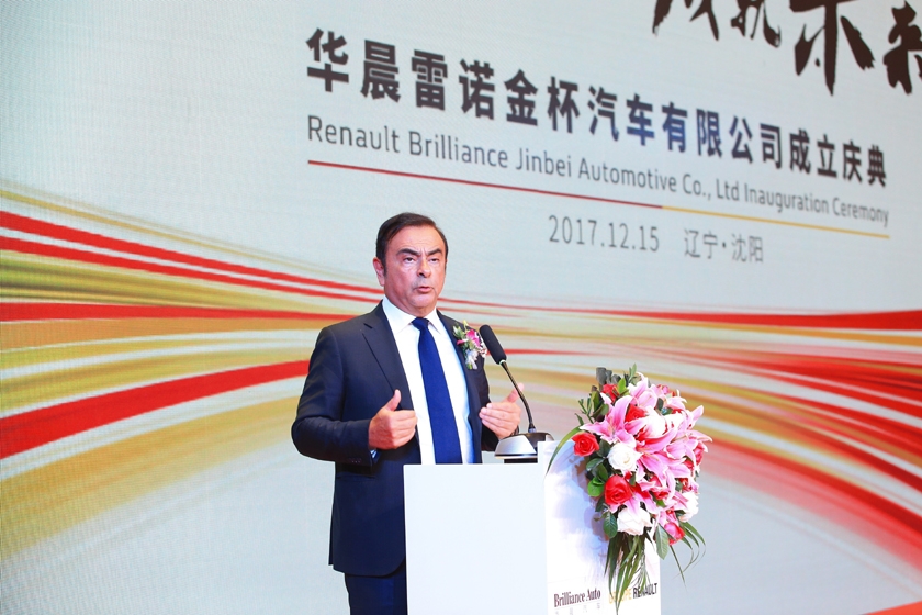 Groupe Renault, Brilliance form joint venture to manufacture LCVs in China in three segments with three brands